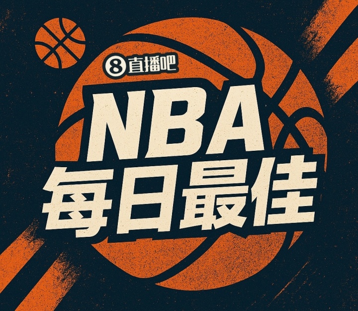 kaiyun-【直播吧评选】3月4日NBA最佳球员：爱德华兹
